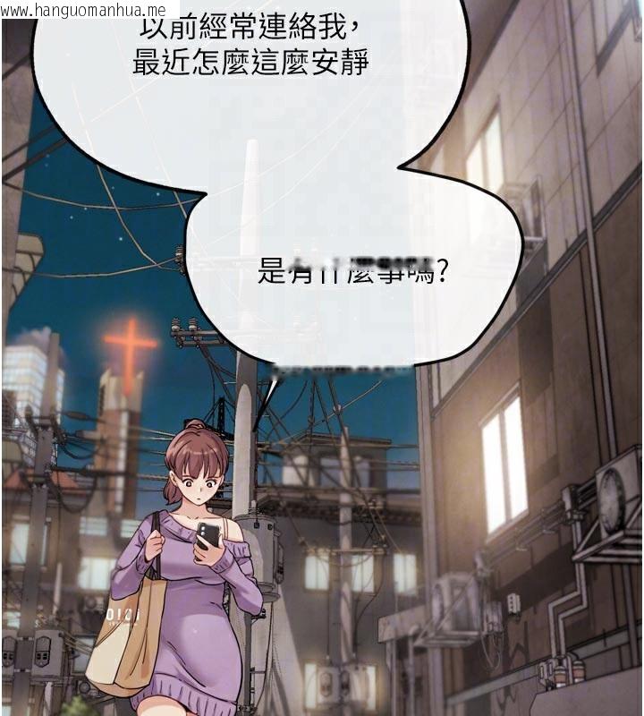韩国漫画G斗吧!真人肉搏王韩漫_G斗吧!真人肉搏王-第16话-是时候使出必杀技了!在线免费阅读-韩国漫画-第100张图片