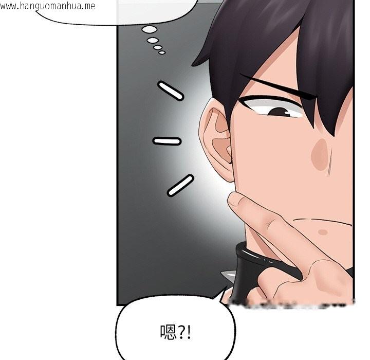 韩国漫画催眠手机韩漫_催眠手机-第34话在线免费阅读-韩国漫画-第86张图片
