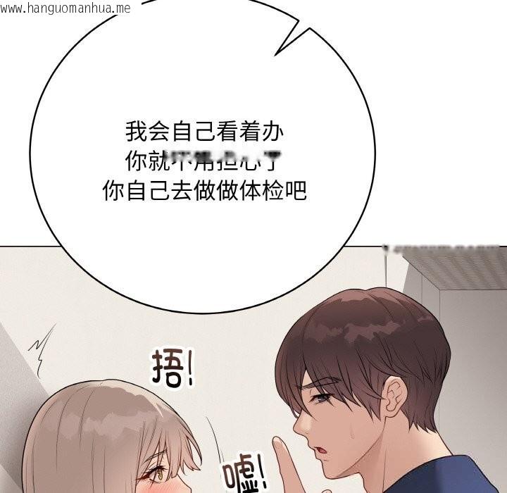韩国漫画最后的冲刺韩漫_最后的冲刺-第26话在线免费阅读-韩国漫画-第87张图片