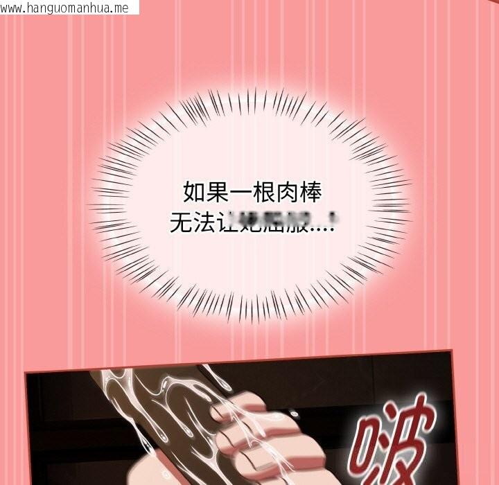 韩国漫画热情拳击馆韩漫_热情拳击馆-第37话在线免费阅读-韩国漫画-第103张图片