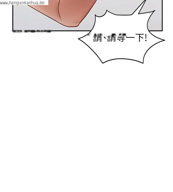 韩国漫画私密视角韩漫_私密视角-第46话-没有欲望的女人在线免费阅读-韩国漫画-第147张图片