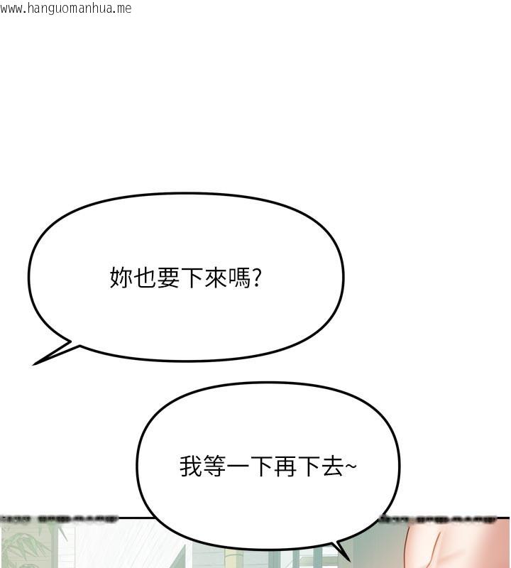 韩国漫画我家的女房客韩漫_我家的女房客-第27话-深深插进体内的肉棒在线免费阅读-韩国漫画-第53张图片
