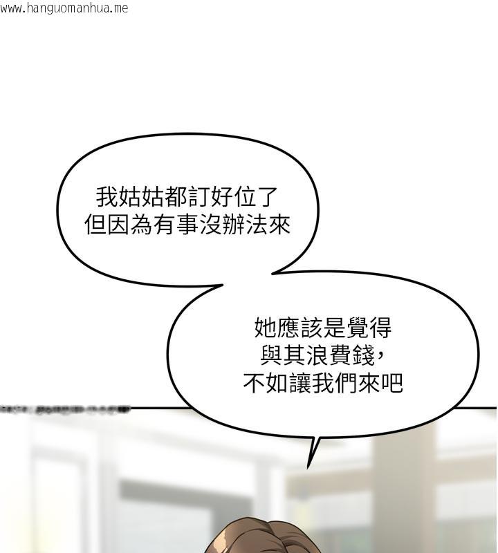 韩国漫画我家的女房客韩漫_我家的女房客-第27话-深深插进体内的肉棒在线免费阅读-韩国漫画-第19张图片