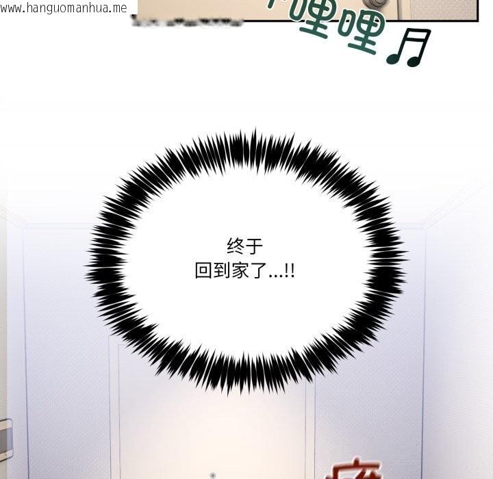 韩国漫画男人止步韩漫_男人止步-第20话在线免费阅读-韩国漫画-第108张图片