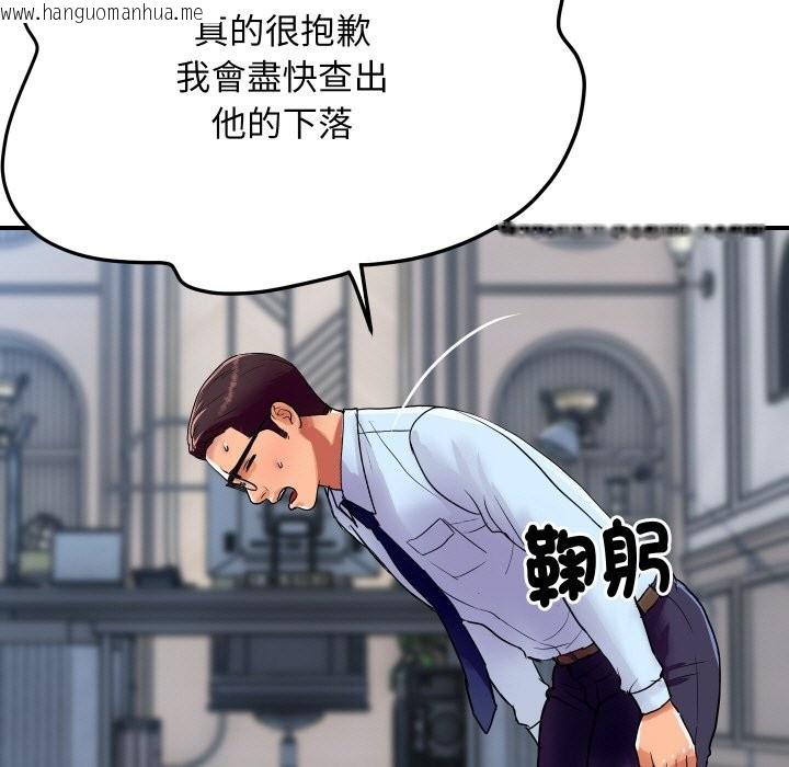 韩国漫画顶级豪门秘辛韩漫_顶级豪门秘辛-第14话在线免费阅读-韩国漫画-第111张图片