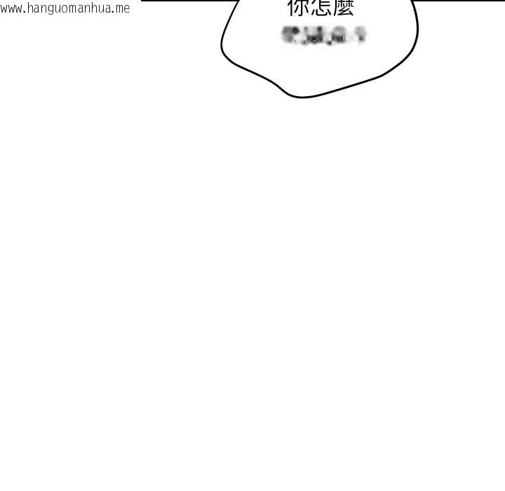 韩国漫画顶级豪门秘辛韩漫_顶级豪门秘辛-第14话在线免费阅读-韩国漫画-第160张图片