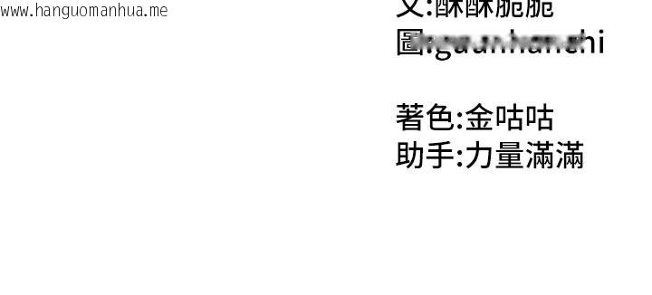 韩国漫画我家的女房客韩漫_我家的女房客-第27话-深深插进体内的肉棒在线免费阅读-韩国漫画-第163张图片