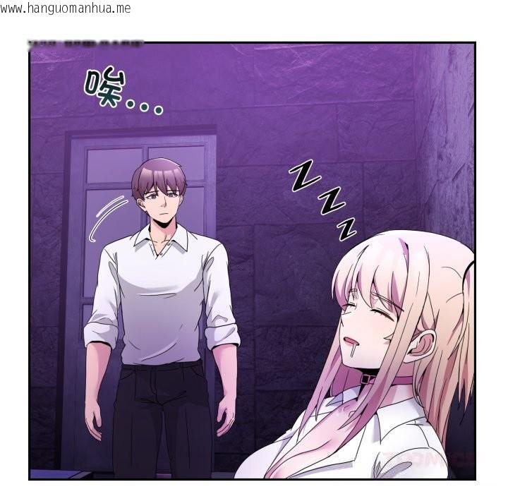 韩国漫画男人止步韩漫_男人止步-第20话在线免费阅读-韩国漫画-第102张图片