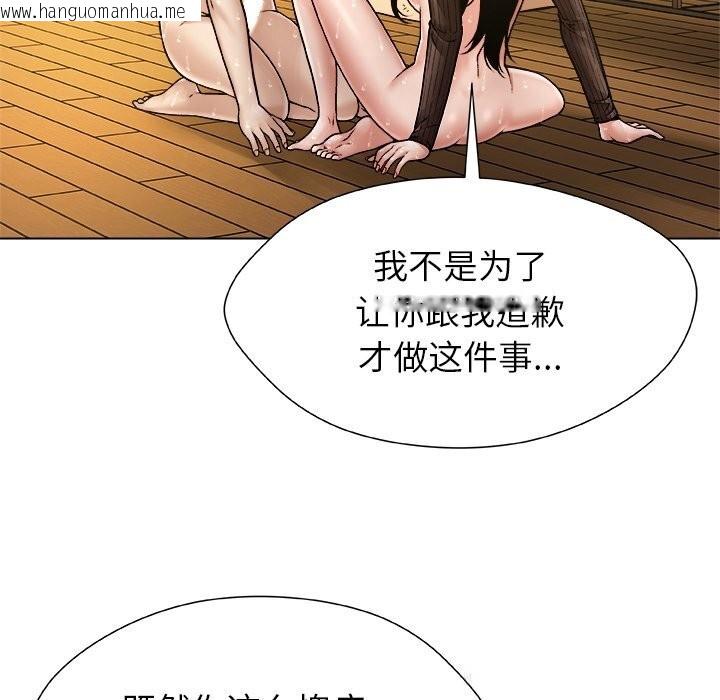韩国漫画被幸运诅咒的人/幸运的孽缘韩漫_被幸运诅咒的人/幸运的孽缘-第6话在线免费阅读-韩国漫画-第127张图片