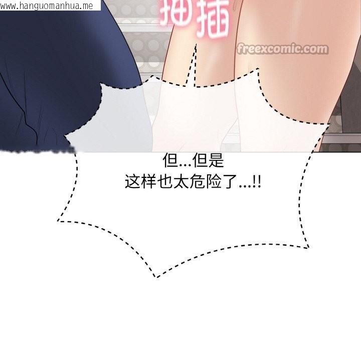 韩国漫画最后的冲刺韩漫_最后的冲刺-第26话在线免费阅读-韩国漫画-第126张图片