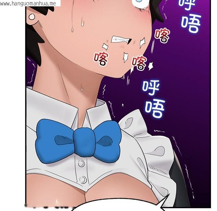 韩国漫画催眠手机韩漫_催眠手机-第34话在线免费阅读-韩国漫画-第89张图片