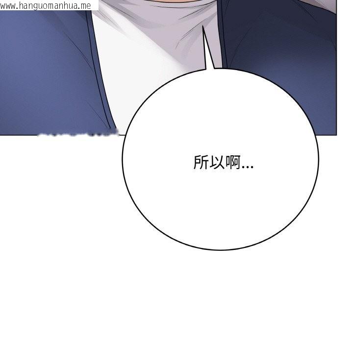 韩国漫画最后的冲刺韩漫_最后的冲刺-第26话在线免费阅读-韩国漫画-第53张图片