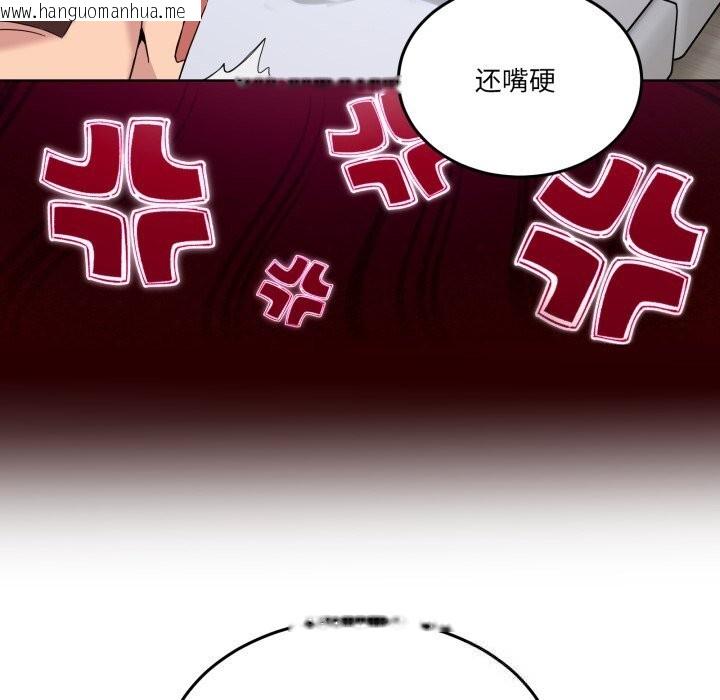 韩国漫画男人止步韩漫_男人止步-第20话在线免费阅读-韩国漫画-第152张图片