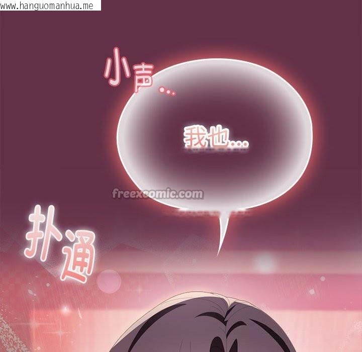 韩国漫画大企业里的小秘密/在大企业当废柴韩漫_大企业里的小秘密/在大企业当废柴-第51话在线免费阅读-韩国漫画-第177张图片