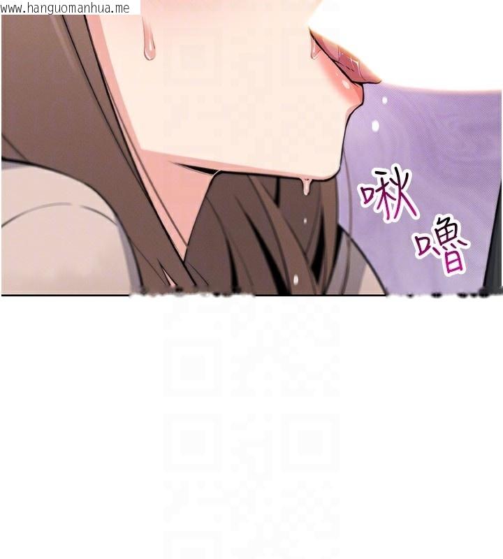 韩国漫画我的掌上明珠韩漫_我的掌上明珠-第23话-随时待命的工读妹在线免费阅读-韩国漫画-第31张图片