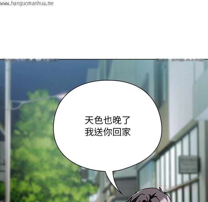 韩国漫画请弄脏我的女朋友韩漫_请弄脏我的女朋友-第19话在线免费阅读-韩国漫画-第102张图片