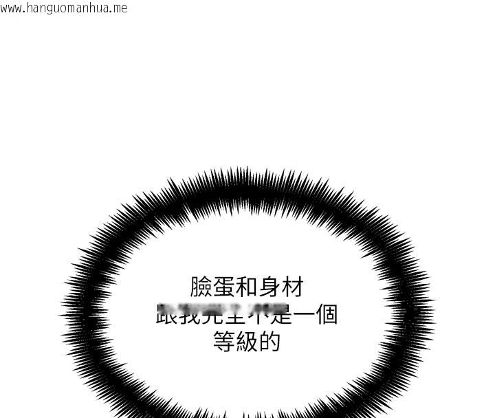 韩国漫画G斗吧!真人肉搏王韩漫_G斗吧!真人肉搏王-第16话-是时候使出必杀技了!在线免费阅读-韩国漫画-第128张图片