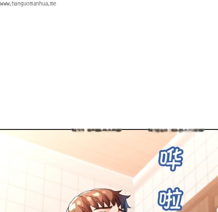 韩国漫画脱轨关系韩漫_脱轨关系-第68话在线免费阅读-韩国漫画-第7张图片