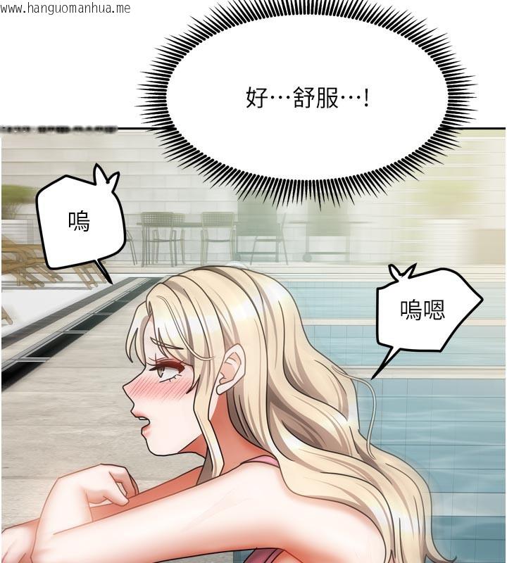 韩国漫画我家的女房客韩漫_我家的女房客-第27话-深深插进体内的肉棒在线免费阅读-韩国漫画-第150张图片