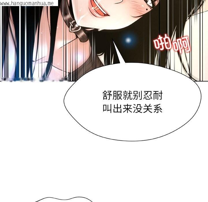 韩国漫画被幸运诅咒的人/幸运的孽缘韩漫_被幸运诅咒的人/幸运的孽缘-第6话在线免费阅读-韩国漫画-第44张图片