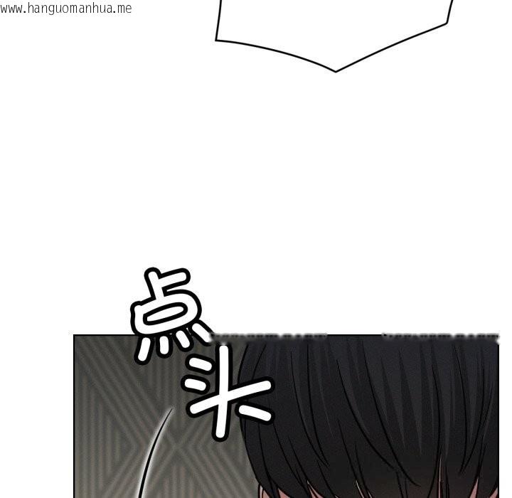 韩国漫画屋檐下的光/当我们住在一起韩漫_屋檐下的光/当我们住在一起-第89话在线免费阅读-韩国漫画-第11张图片