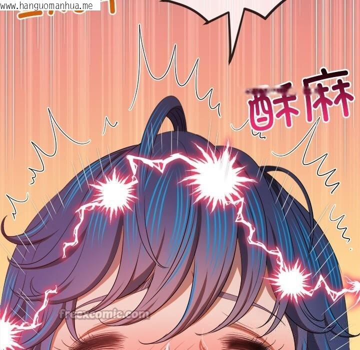 韩国漫画恶女勾勾缠/难缠小恶女韩漫_恶女勾勾缠/难缠小恶女-第268话在线免费阅读-韩国漫画-第126张图片