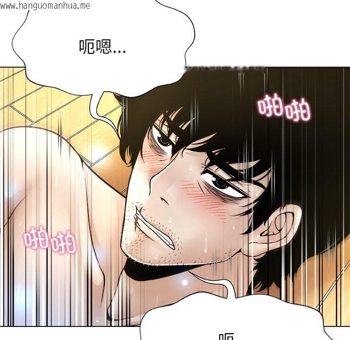 韩国漫画被幸运诅咒的人/幸运的孽缘韩漫_被幸运诅咒的人/幸运的孽缘-第6话在线免费阅读-韩国漫画-第45张图片