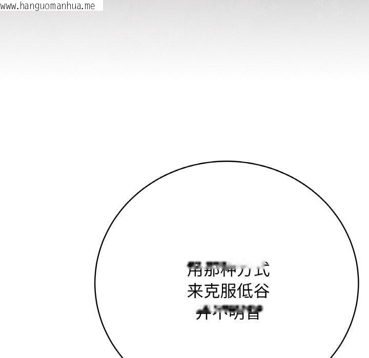 韩国漫画最后的冲刺韩漫_最后的冲刺-第26话在线免费阅读-韩国漫画-第41张图片