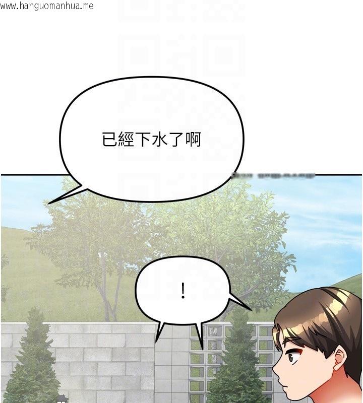 韩国漫画我家的女房客韩漫_我家的女房客-第27话-深深插进体内的肉棒在线免费阅读-韩国漫画-第45张图片