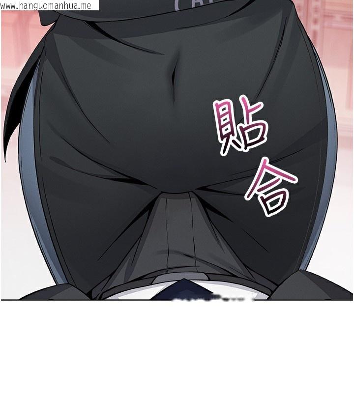 韩国漫画我的掌上明珠韩漫_我的掌上明珠-第23话-随时待命的工读妹在线免费阅读-韩国漫画-第3张图片