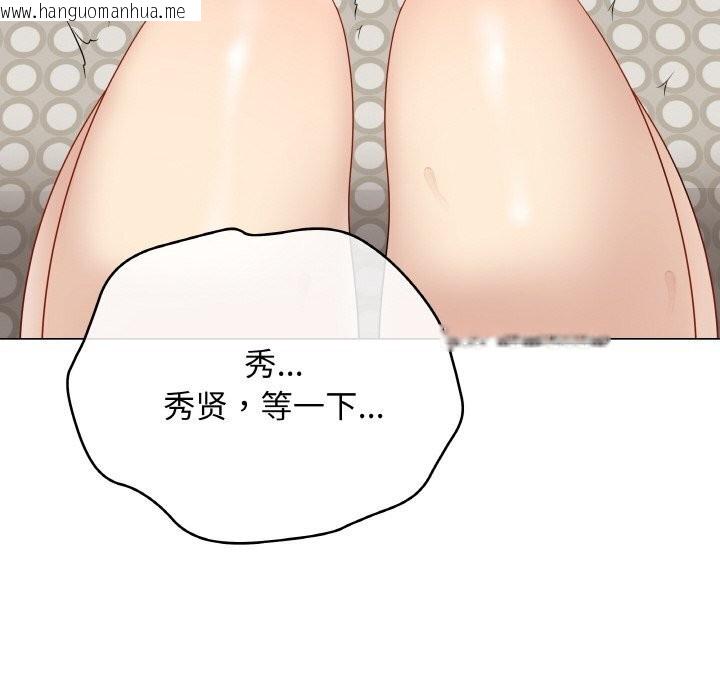 韩国漫画最后的冲刺韩漫_最后的冲刺-第26话在线免费阅读-韩国漫画-第194张图片