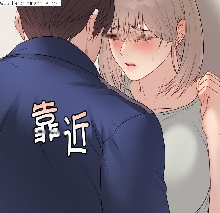 韩国漫画最后的冲刺韩漫_最后的冲刺-第26话在线免费阅读-韩国漫画-第105张图片