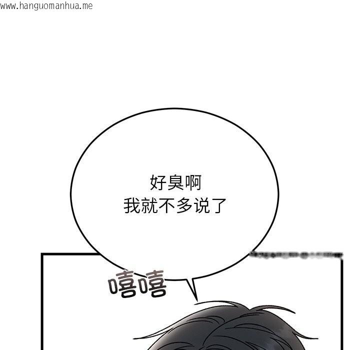 韩国漫画婚姻束缚韩漫_婚姻束缚-第47话在线免费阅读-韩国漫画-第161张图片
