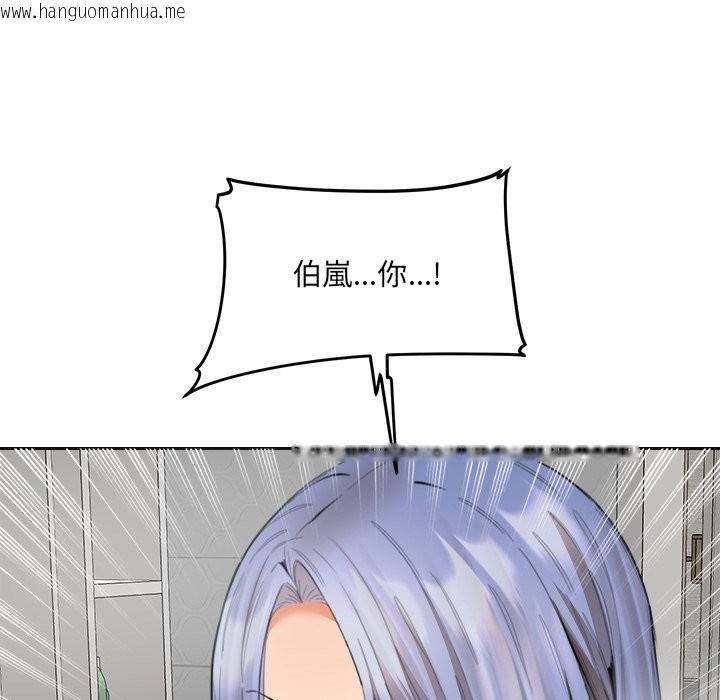 韩国漫画女子宿舍日记韩漫_女子宿舍日记-第13话在线免费阅读-韩国漫画-第6张图片