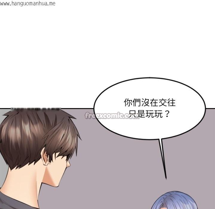 韩国漫画女子宿舍日记韩漫_女子宿舍日记-第13话在线免费阅读-韩国漫画-第112张图片