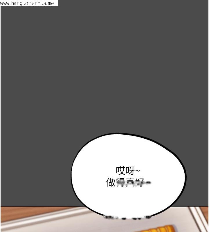 韩国漫画G斗吧!真人肉搏王韩漫_G斗吧!真人肉搏王-第16话-是时候使出必杀技了!在线免费阅读-韩国漫画-第88张图片