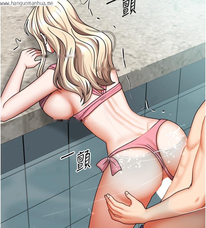 韩国漫画我家的女房客韩漫_我家的女房客-第27话-深深插进体内的肉棒在线免费阅读-韩国漫画-第135张图片