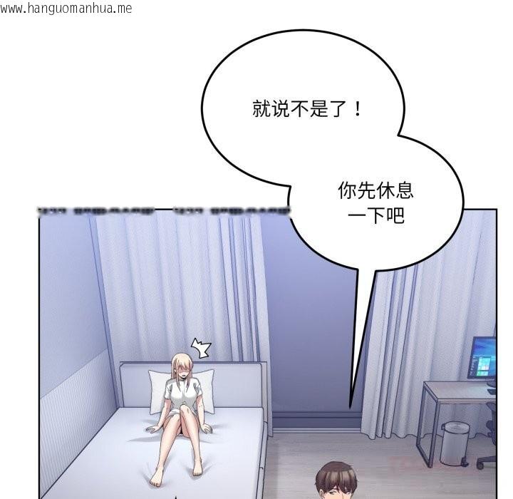 韩国漫画男人止步韩漫_男人止步-第20话在线免费阅读-韩国漫画-第156张图片