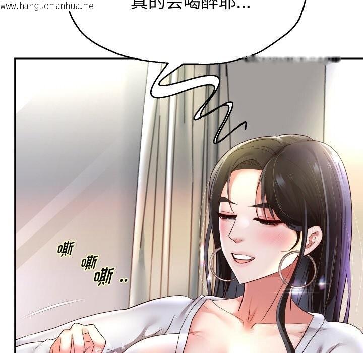 韩国漫画重生之长枪无敌韩漫_重生之长枪无敌-第70话在线免费阅读-韩国漫画-第59张图片