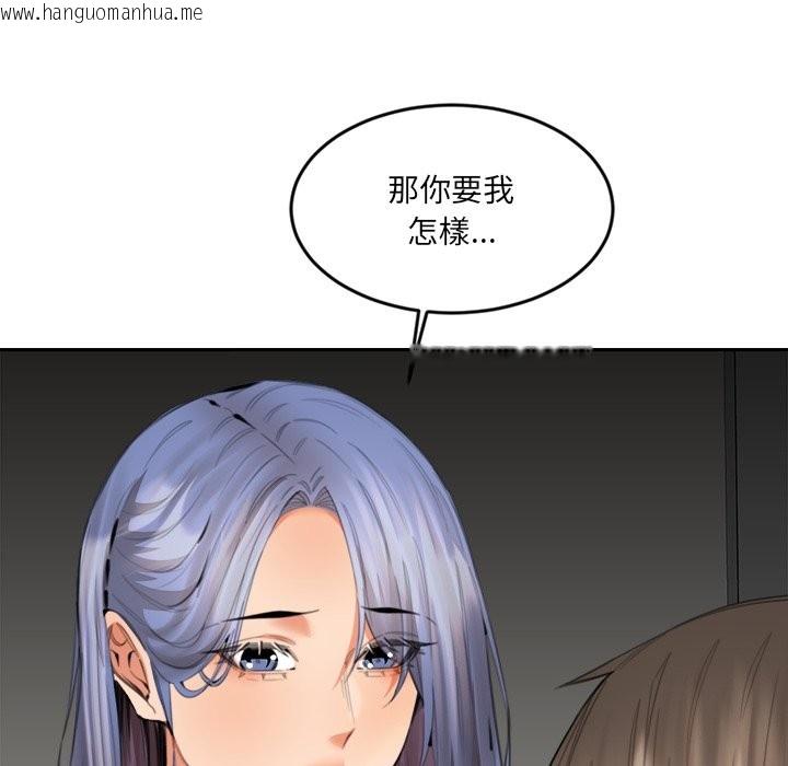 韩国漫画女子宿舍日记韩漫_女子宿舍日记-第13话在线免费阅读-韩国漫画-第60张图片