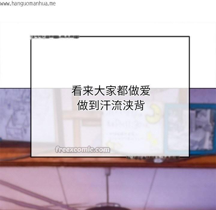 韩国漫画恶女勾勾缠/难缠小恶女韩漫_恶女勾勾缠/难缠小恶女-第268话在线免费阅读-韩国漫画-第177张图片