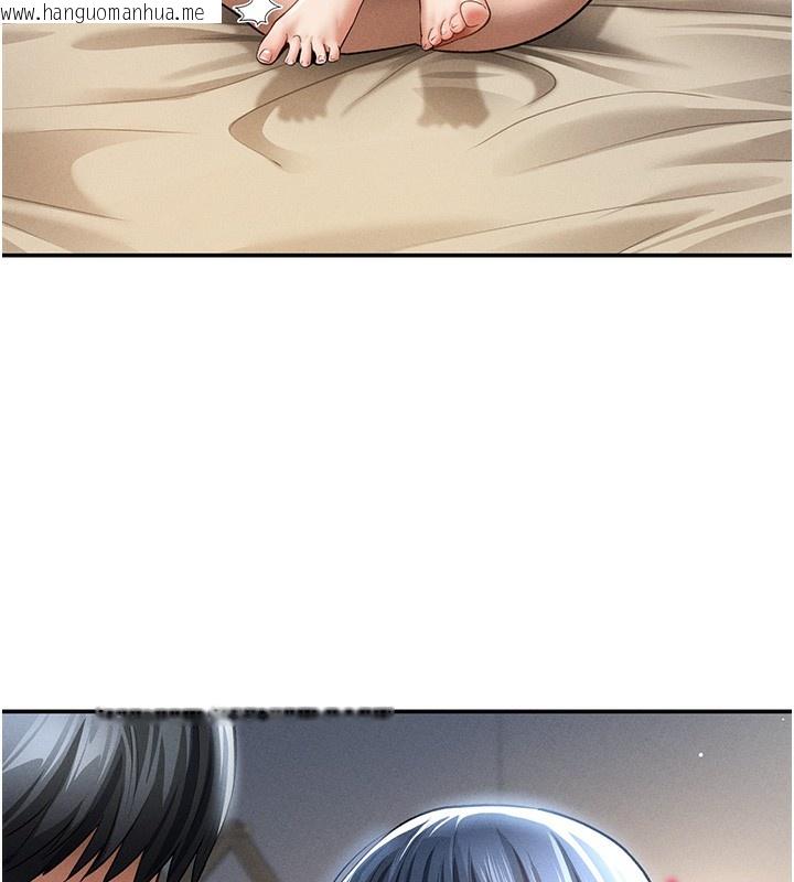 韩国漫画私密视角韩漫_私密视角-第46话-没有欲望的女人在线免费阅读-韩国漫画-第13张图片