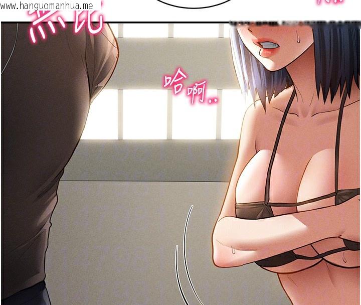 韩国漫画私密视角韩漫_私密视角-第46话-没有欲望的女人在线免费阅读-韩国漫画-第82张图片