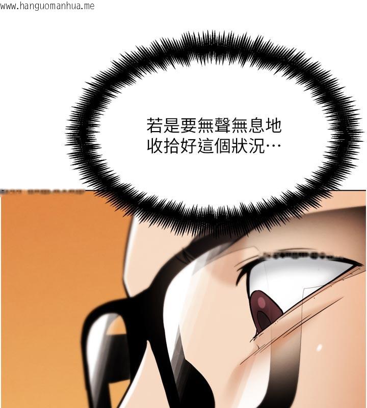 韩国漫画G斗吧!真人肉搏王韩漫_G斗吧!真人肉搏王-第16话-是时候使出必杀技了!在线免费阅读-韩国漫画-第141张图片