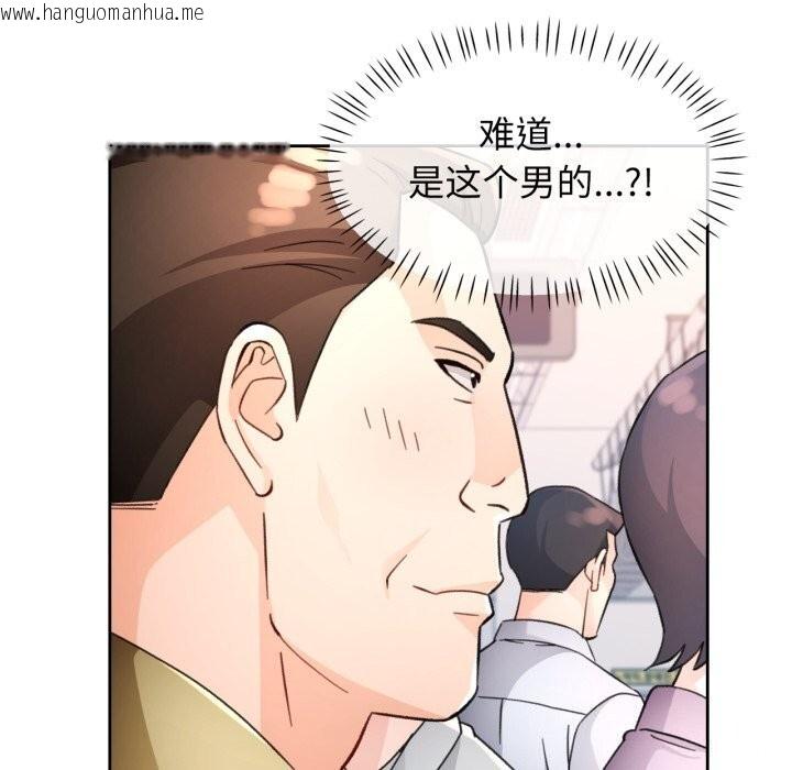 韩国漫画脱轨关系韩漫_脱轨关系-第68话在线免费阅读-韩国漫画-第82张图片