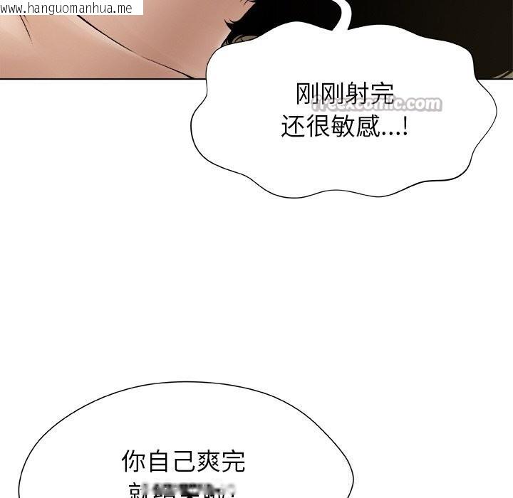 韩国漫画被幸运诅咒的人/幸运的孽缘韩漫_被幸运诅咒的人/幸运的孽缘-第6话在线免费阅读-韩国漫画-第28张图片