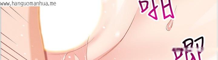 韩国漫画我的掌上明珠韩漫_我的掌上明珠-第23话-随时待命的工读妹在线免费阅读-韩国漫画-第138张图片