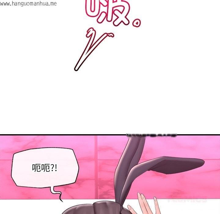 韩国漫画催眠手机韩漫_催眠手机-第34话在线免费阅读-韩国漫画-第141张图片