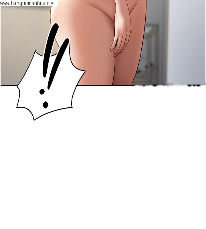 韩国漫画私密视角韩漫_私密视角-第46话-没有欲望的女人在线免费阅读-韩国漫画-第97张图片