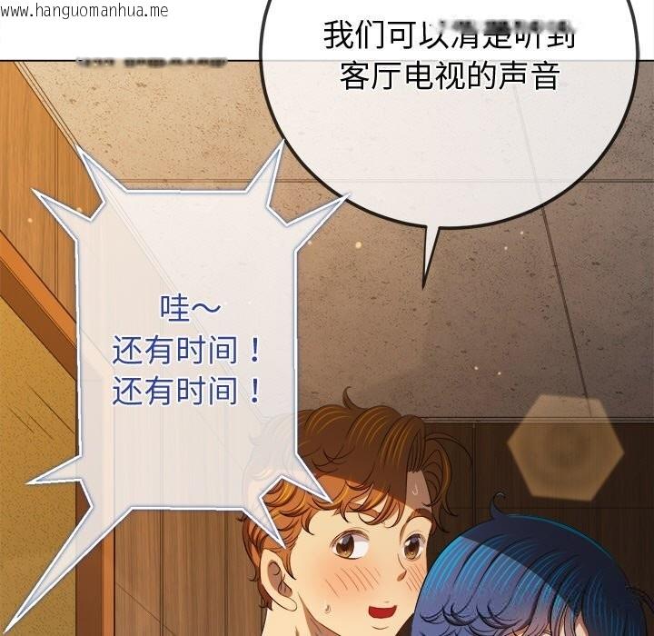 韩国漫画恶女勾勾缠/难缠小恶女韩漫_恶女勾勾缠/难缠小恶女-第268话在线免费阅读-韩国漫画-第63张图片